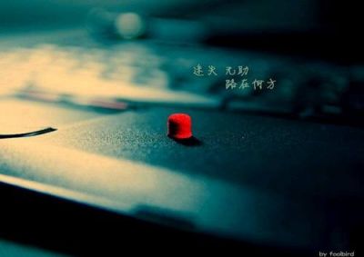  《我要做好孩子》读书笔记范文4篇